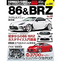 【超美品】86&BRZマガジン 33巻セット 超美品】86&BRZマガジン 33巻セット 超美品】86&BRZマガジン 33
